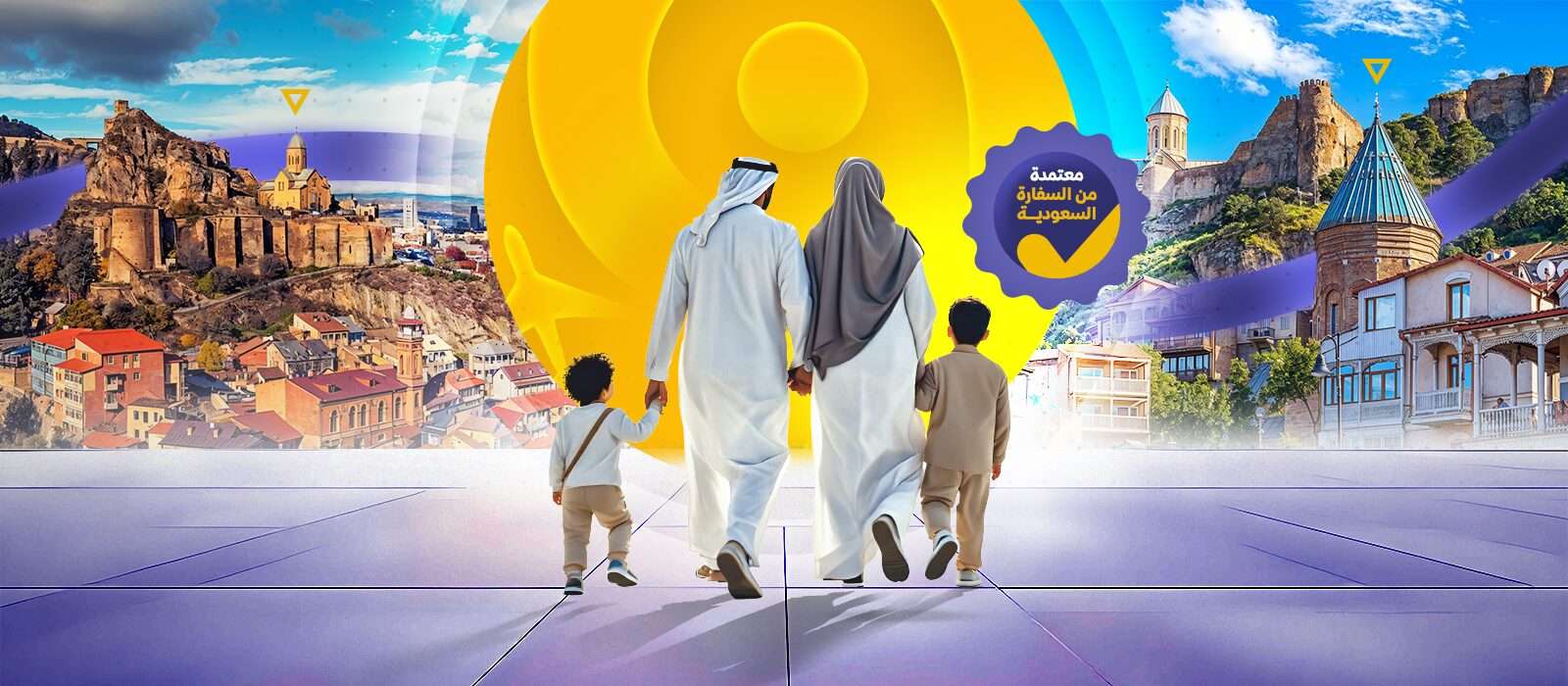 باقة الربيع جورجيا - Silkway باقة الربيع جورجيا - Silkway