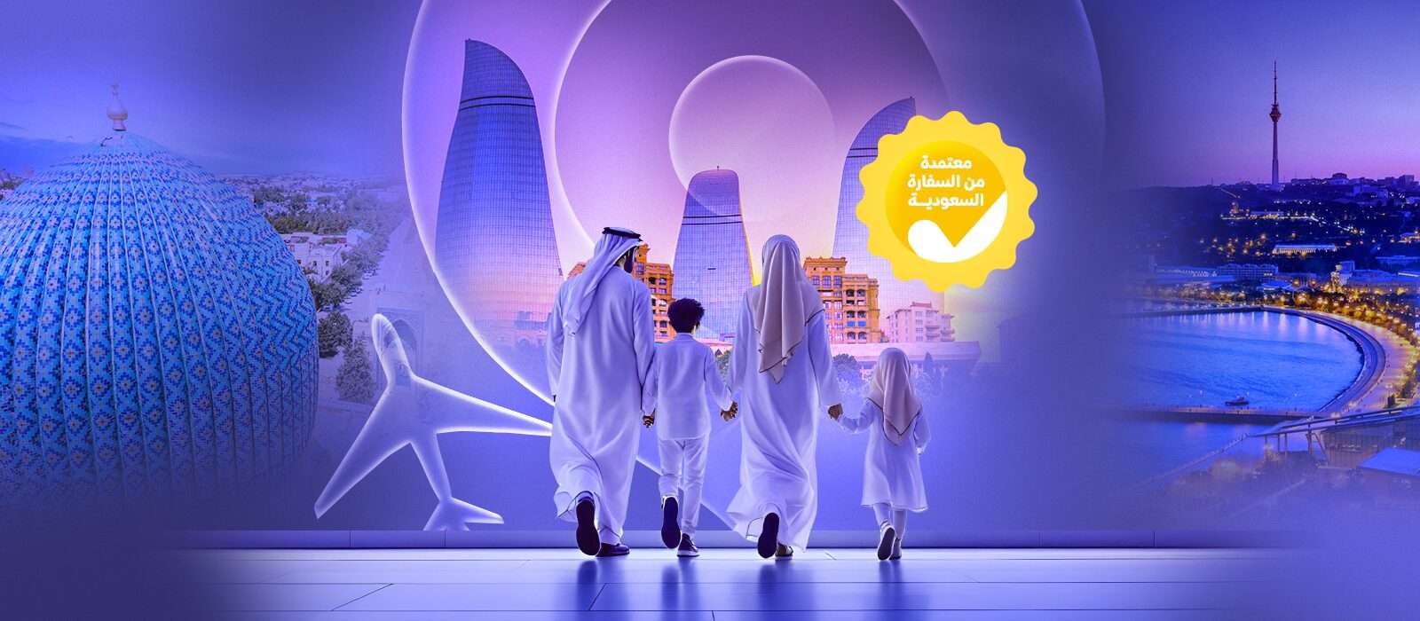 باقة رأس السنة أذربيجان - Silkway